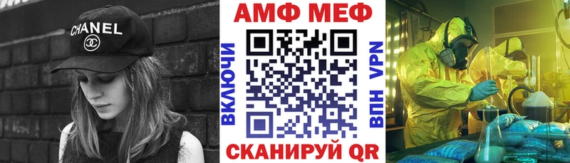 продажа наркотиков  Отрадный  АМФЕТАМИН 98% 