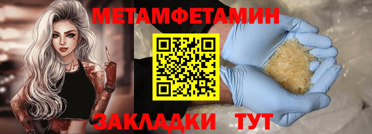 Amphetamine VHQ  Вход с VPN  Отрадный 
