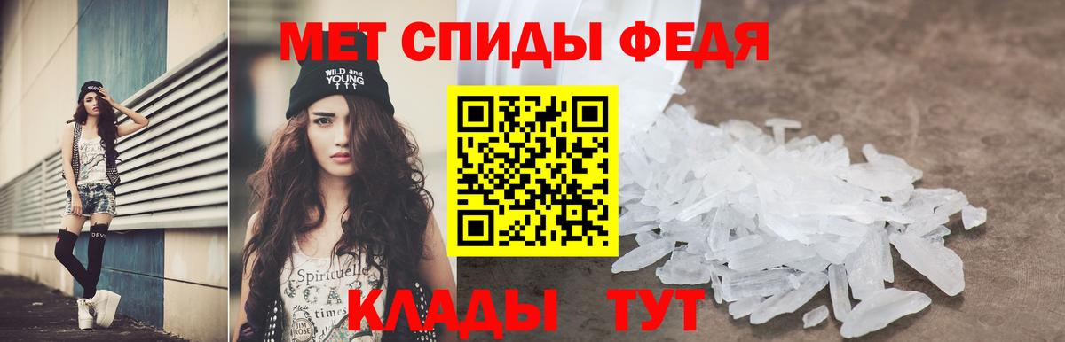 Амфетамин VHQ Отрадный