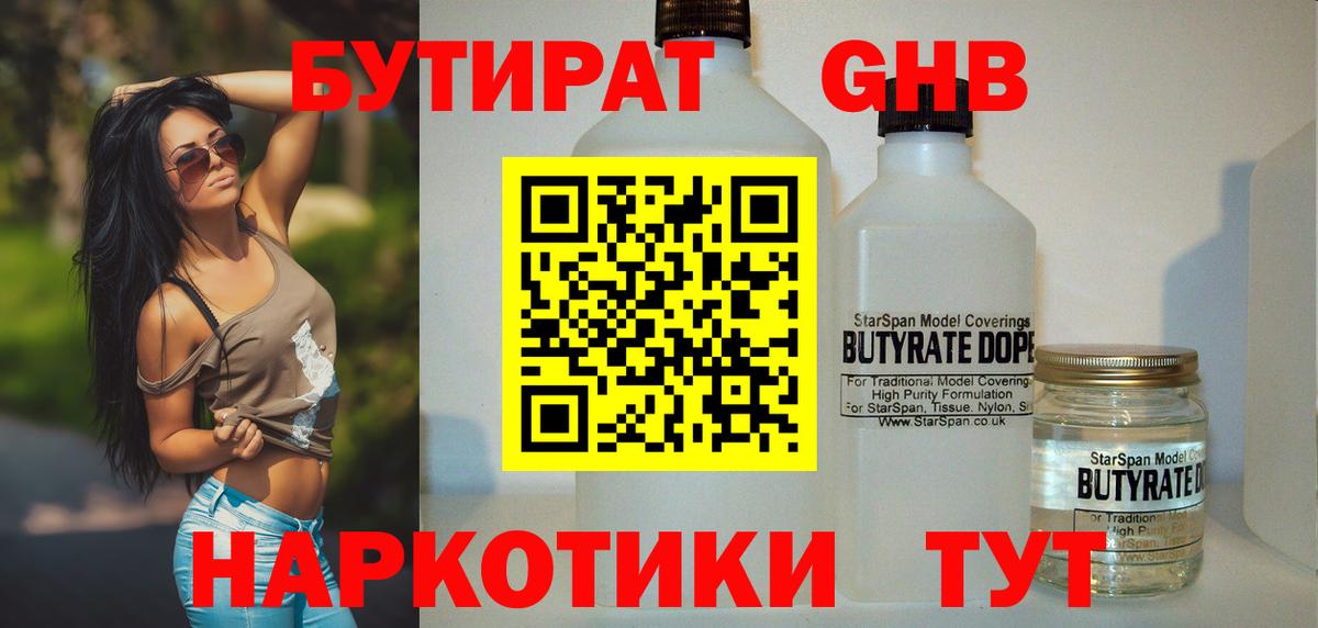 COCAIN  Отрадный  НБОМе  Амфетамин кристаллы  ГАШИШ  Где найти наркотики?  Вход с VPN  Бошки Шишки  Мефедрон кристаллы 