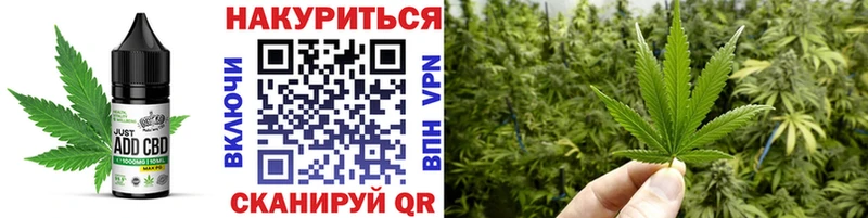 Печенье с ТГК конопля  Отрадный 