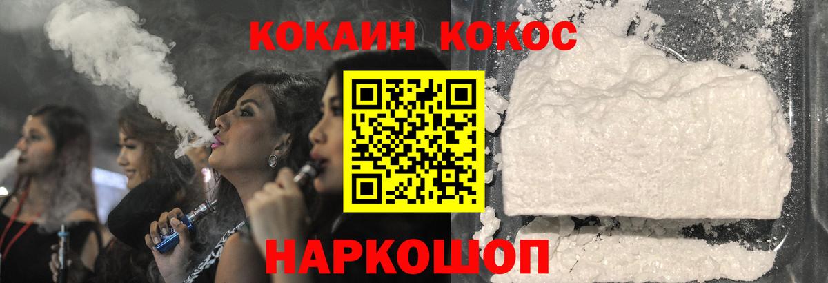 COCAIN Эквадор Отрадный