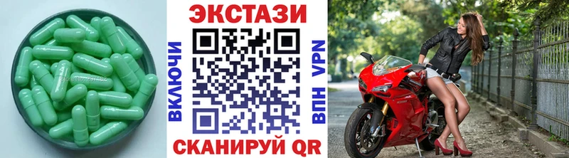 ЭКСТАЗИ Дубай  Отрадный 