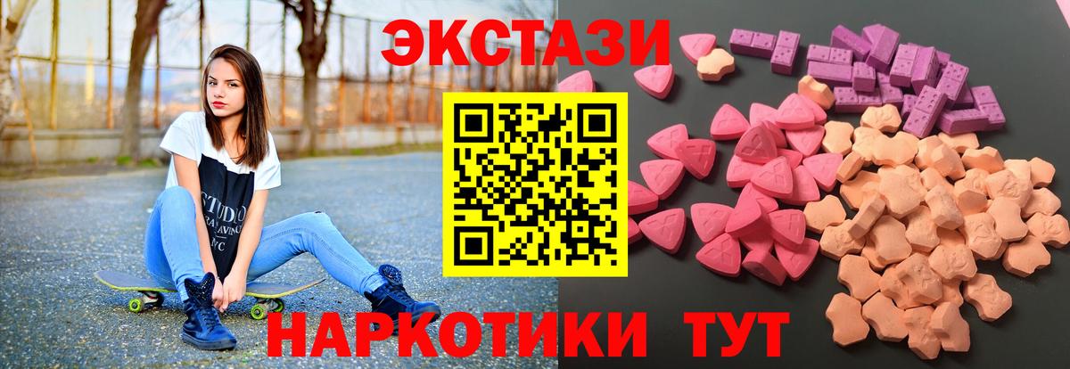 COCAIN Отрадный