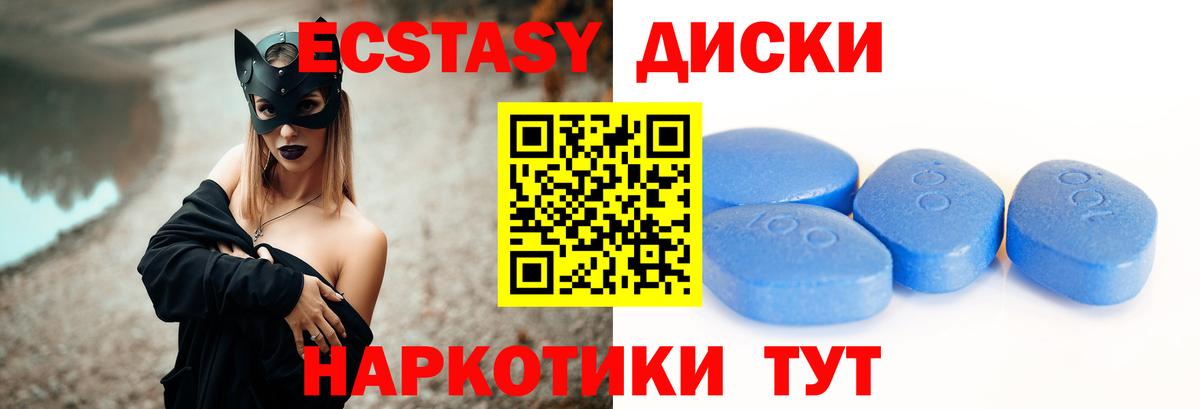 Отрадный  Экстази Philipp Plein  Вход с VPN  ссылка на мегу tor  Ecstasy 280 MDMA  ЭКСТАЗИ 