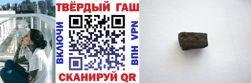 что такое наркотик  Отрадный  kraken ТОР  сайты даркнета формула  ГАШИШ hashish 