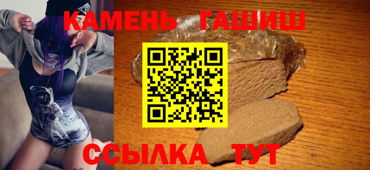 ГАШИШ Ice-O-Lator Отрадный