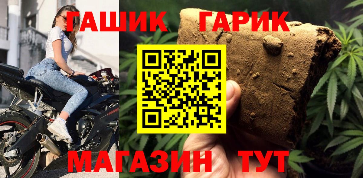ГАШ VHQ  Гашиш AMNESIA HAZE  Вход с VPN  Отрадный 