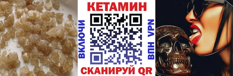 гидра вход  Отрадный  КЕТАМИН ketamine 