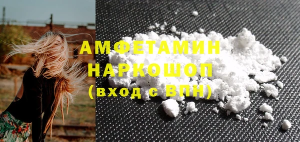 ALPHA PVP Новодвинск