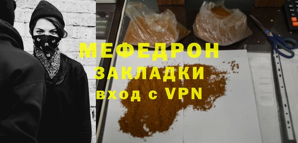 прущая мука Кедровый