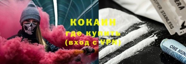 стаф Горнозаводск