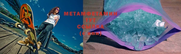 дмт Новозыбков