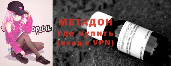 амф Новокубанск