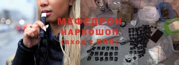 дмт Новозыбков