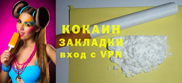 ALPHA PVP Новодвинск