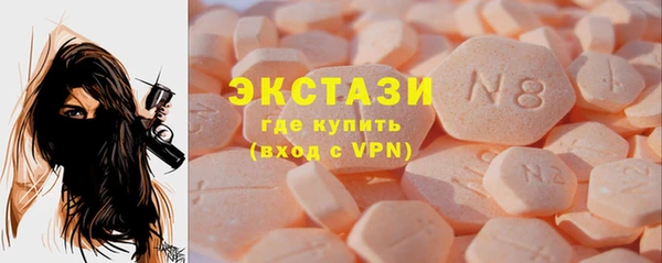 ALPHA PVP Новодвинск
