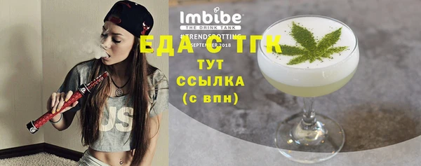 ALPHA PVP Новодвинск