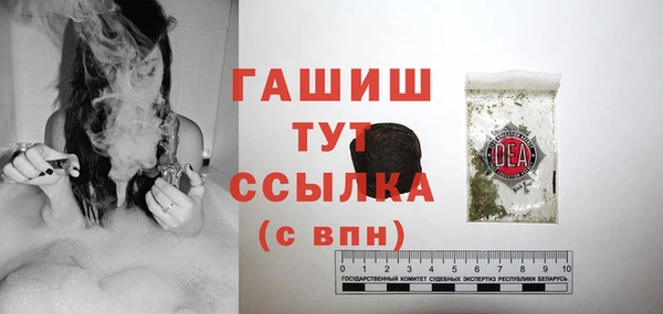 амф Новокубанск