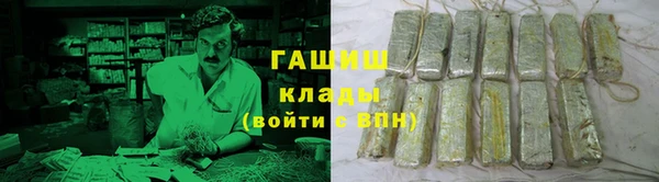 ALPHA PVP Новодвинск
