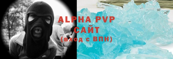 кристаллы Нефтегорск