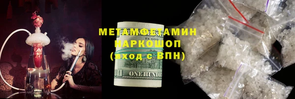 ALPHA PVP Новодвинск