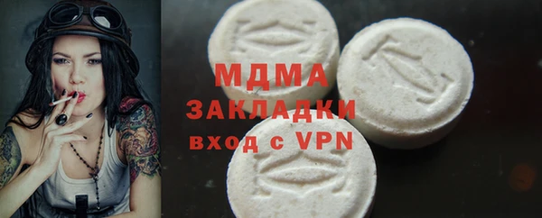 дмт Новозыбков