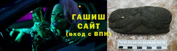 дмт Новозыбков