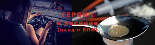 амф Новокубанск