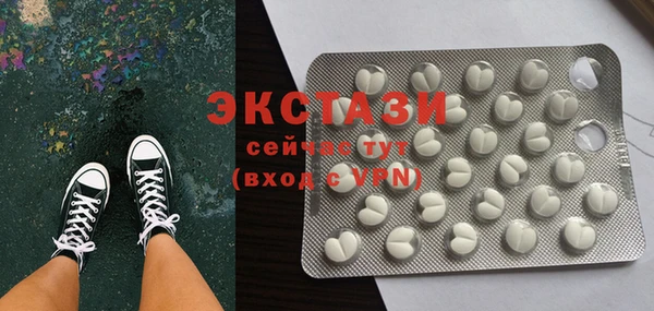 амф Новокубанск