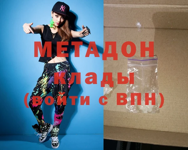 дмт Новозыбков