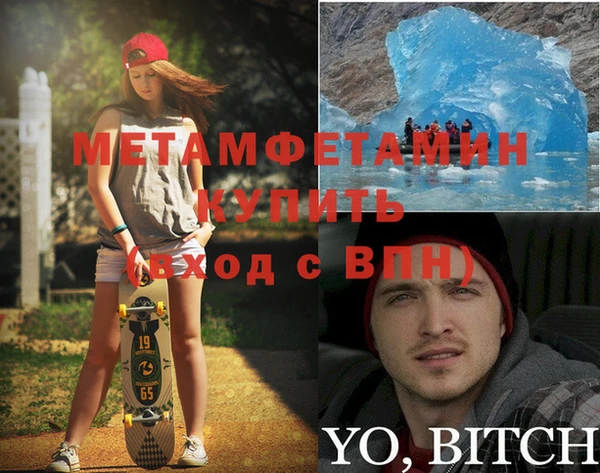 дмт Новозыбков