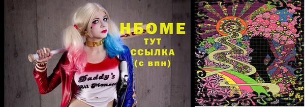 прущая мука Кедровый