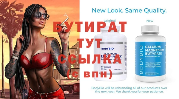 ALPHA PVP Новодвинск