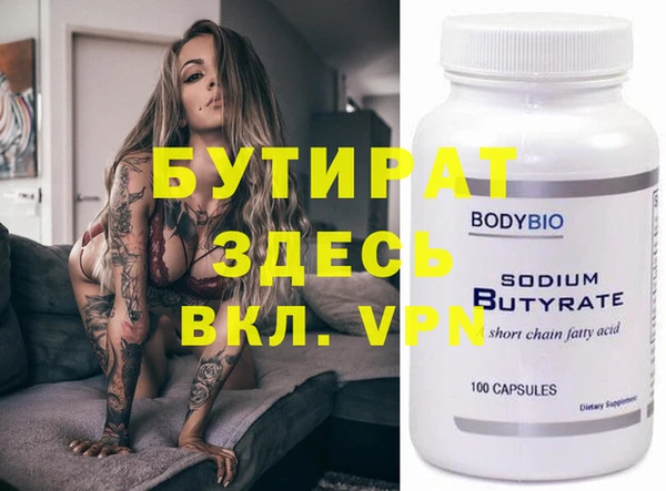 амф Новокубанск