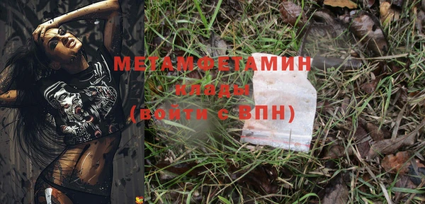 дмт Новозыбков