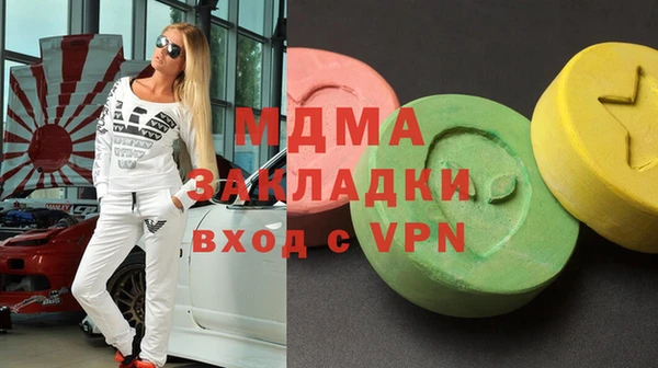ALPHA PVP Новодвинск