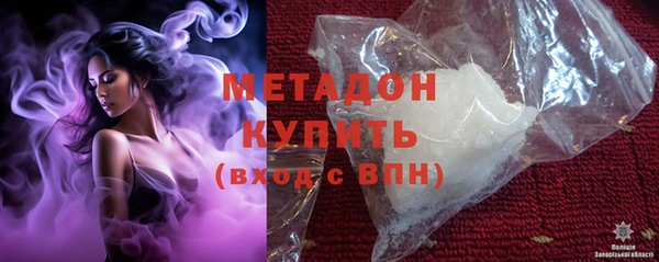ALPHA PVP Новодвинск