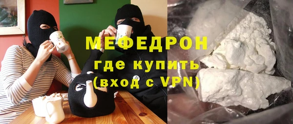 ALPHA PVP Новодвинск