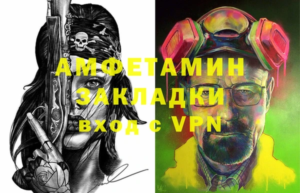 спайс Кемь