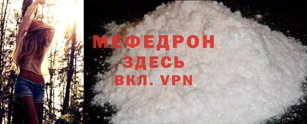 MDMA Premium VHQ Нефтекумск