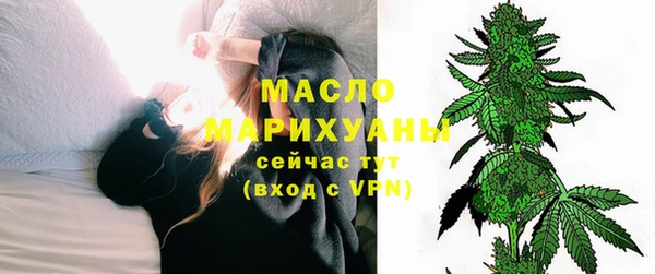 героин Горно-Алтайск