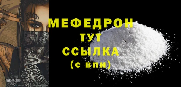 ALPHA PVP Новодвинск