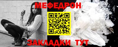 трава Краснодар