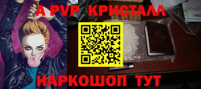 трава Краснодар
