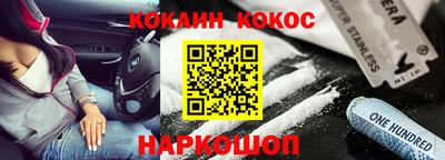 ALPHA-PVP Краснознаменск