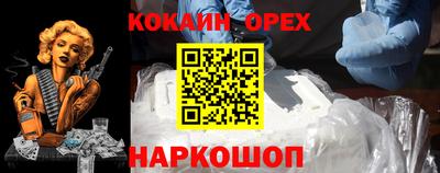 трава Краснодар