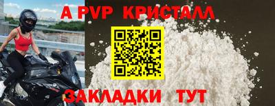 трава Краснодар
