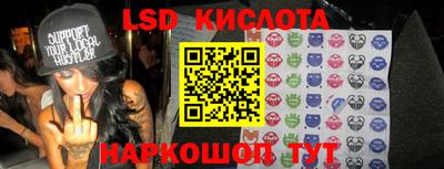 ALPHA-PVP Краснознаменск