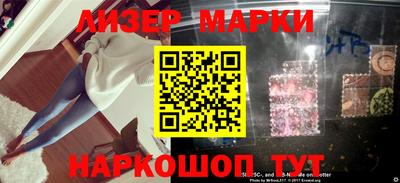 ALPHA-PVP Краснознаменск